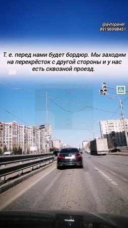 Поворот налево на допсекцию. #топ #рекомендации #россия #казань #автошкола #водитель