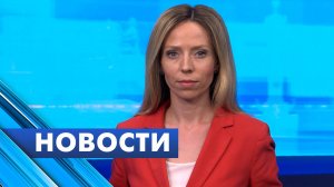 Главные новости Петербурга / 23 июля