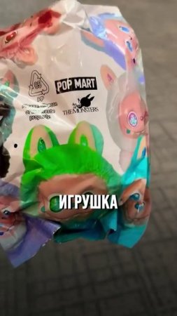 Сколько можно заработать на Лабубу?