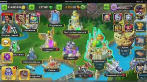 Battle Arena: Битвы героев! 278 🚸💹🧨