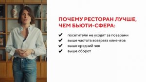 Франшиза кафе/траттории Dito Italiano