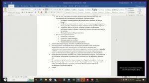 О продаже ПО гос компаниям е2е4