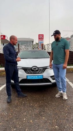 Несмотря на хмурый и пасмурный день, мы с радостью вручили автомобиль нашему счастливому заказчику!✅