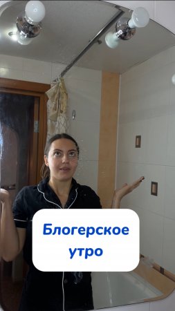 Пена для зеркальной чистоты 💙Артикул на WB #269153142 Ozon #1740810271