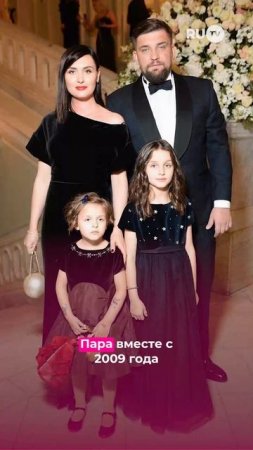 Баста поздравил жену с днём рождения! #баста #еленавакуленко #деньрождения #rutv #семья #популярное