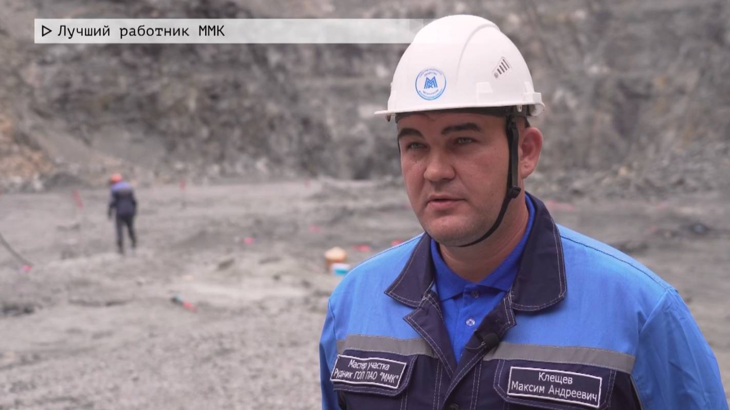 Время местное. Эфир: 23-07-2025 - Лучший работник ММК