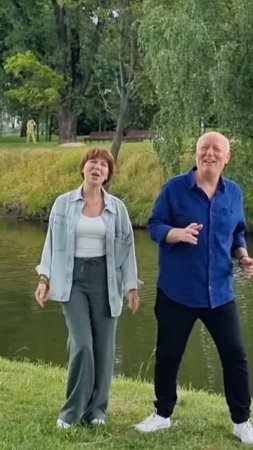 "Счастье на двоих"