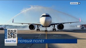 Centrum Air запустила прямые регулярные авиарейсы Самарканд — Сочи