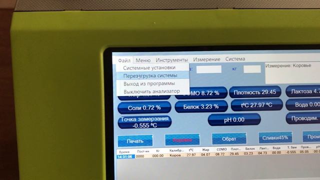 Анализаторы Эксперт Супер Плем часть 1