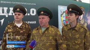 Вести. Красноярск от 23.07.2025