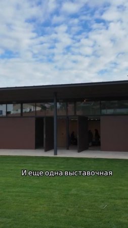 Территория фонда Альбукерке