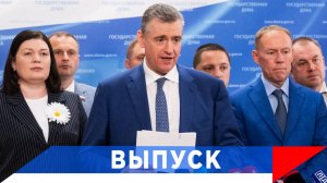 Слуцкий: У России есть всё, чтобы развиваться быстрее других!