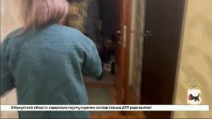 Группу автоподставщиков задержали в Иркутской области