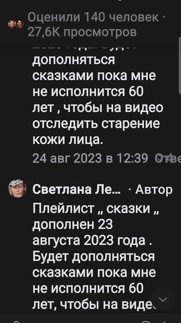 СТРАНИЦА В ВК. смотреть онлайн