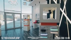 Салон светодиодного освещения SWG