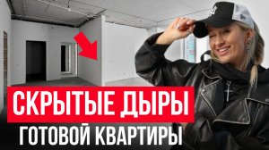 ЭТИ 5 простых советов сделают ИНТЕРЬЕР в квартире ПРЕМИАЛЬНЫМ! / Как исправить планировку?