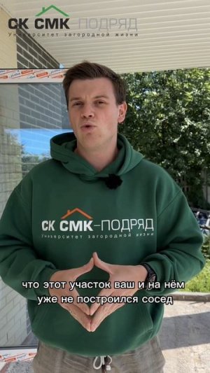 Гайд: как построить дом за 37 секунд. #строительстводома #строительствожилья #загородныйдом