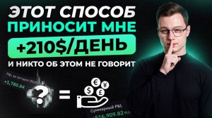 КРИПТОВАЛЮТА БАЙБИТ КРИПТОИНВЕСТИРОВАНИЕ / 加密貨幣 BYBIT 加密投資 / CRYPTO INVESTING BYBIT CRYPTOCURRENCY