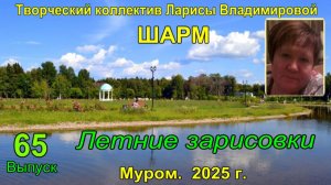 Прогулка в парке - это вдохновение и радость. Все в парк!