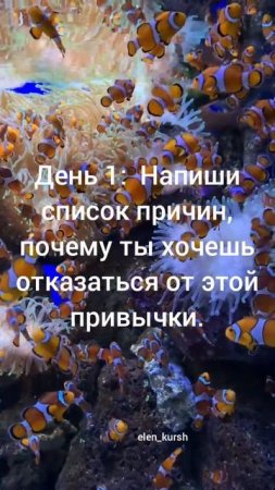 Подписывайся на аккаунт И стань лучшей версией себя ❤️
