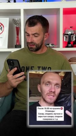 ЧТО ЕСТЬ ЧТОБЫ ХУДЕТЬ ПОСЛЕ 18:00?
