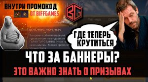 ЧТО ЗА ПРИЗЫВЫ НАС ЖДУТ И ГДЕ ЛУЧШЕ ОТКРЫВАТЬСЯ? #watcherofrealms #BeginnerGuideevent