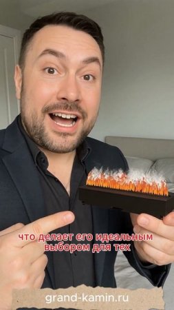 Элегантный электрический очаг Cassette C1000 PS: идеальное сочетание стиля и комфорта.