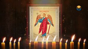 МОЛИТВА АНГЕЛУ ХРАНИТЕЛЮ НА КАЖДЫЙ ДЕНЬ,СИЛЬНЫЙ ОБЕРЕГ! СПАСЁТ ОТ БЕДЫ,ЗЛЫХ ЛЮДЕЙ, ПОРЧИ,СГЛАЗА. 🧿