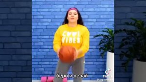 бери и делай