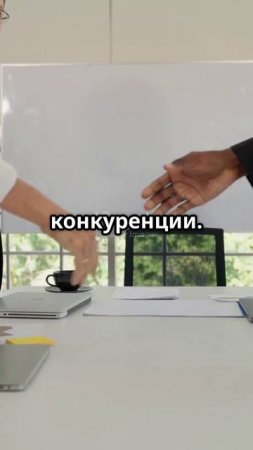 Почему 90% бизнес-идей проваливаются?