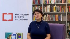 ДВЕСТИ ФЕТ. Библиотека мира во всероссийском сетевом марафоне