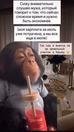 надо экономить