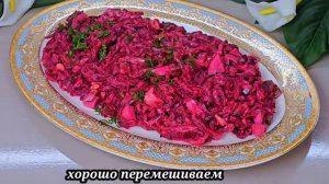 САЛАТ НА ПРАЗДНИЧНЫЙ СТОЛ