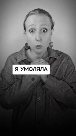 Что вы скажете сейчас