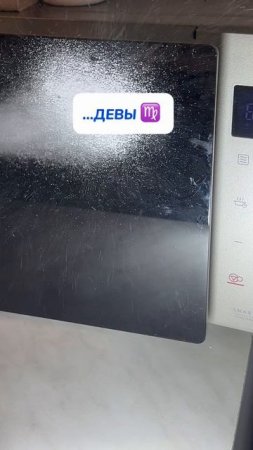 Когда муж любого знака, кроме...
