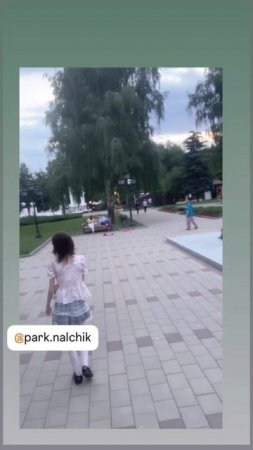Наш парк самый лучший @нальчикпарк