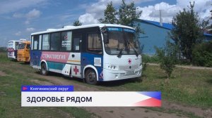 «Поезд здоровья» с командой специалистов посетил деревню Большая Андреевка в Княгининском округе