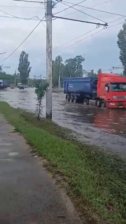 На улице Новосибирской разлилось настоящее «море».