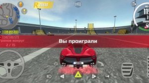 финальная гонка с Талянам 10 заезд продолжение