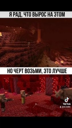 майнкрафт minecraft memes мем прикол