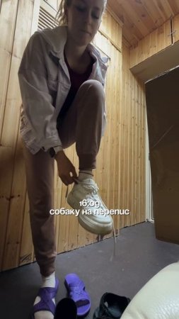День 8, встаю в 6