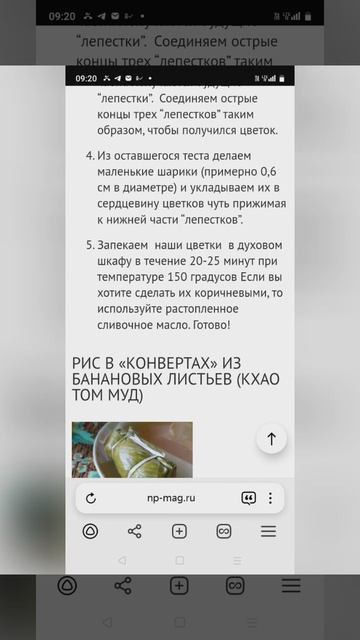 тайская кухня