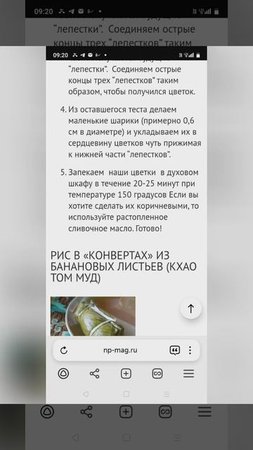 тайская кухня
