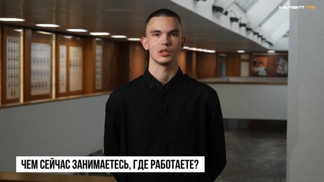 Отзыв выпускника. Кирилл Бондарев, направление подготовки «Инфокоммуникационные технологии и системы