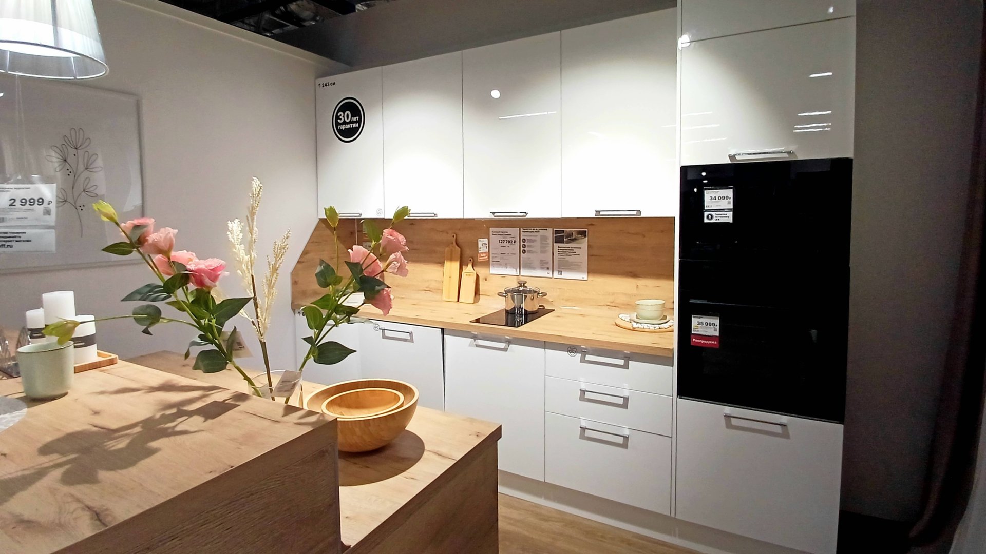 HOFF ЛЕТНЯЯ КОЛЛЕКЦИЯ 2025 | КУХНИ В ГИПЕРМАРКЕТЕ HOFF | HOFF смотреть онлайн