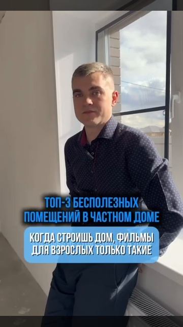 #ярославль #бизнес #самостройщик #automobile #загородныйдомспб #юмор смотреть онлайн