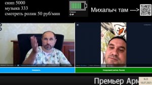 Смотреть до конца Серьёзный разговор