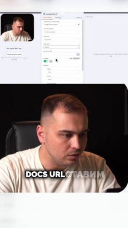 Редактируем Google Docs через нейросеть: без рук, по памяти!