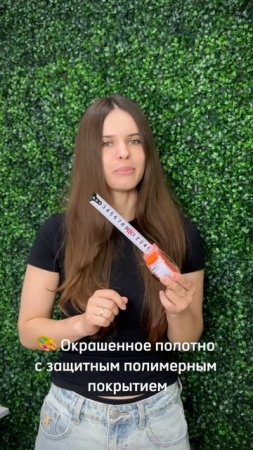 Новые рулетки с полотном, защищённым полимерным покрытием от Компании АЛМИР!