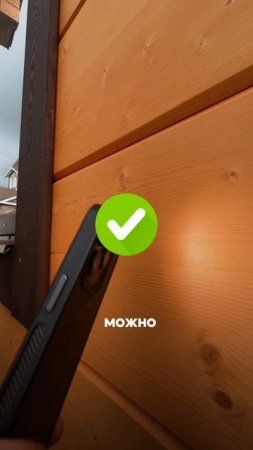 Ответ комментаторам: как проверить качество шлифовки с помощью телефона